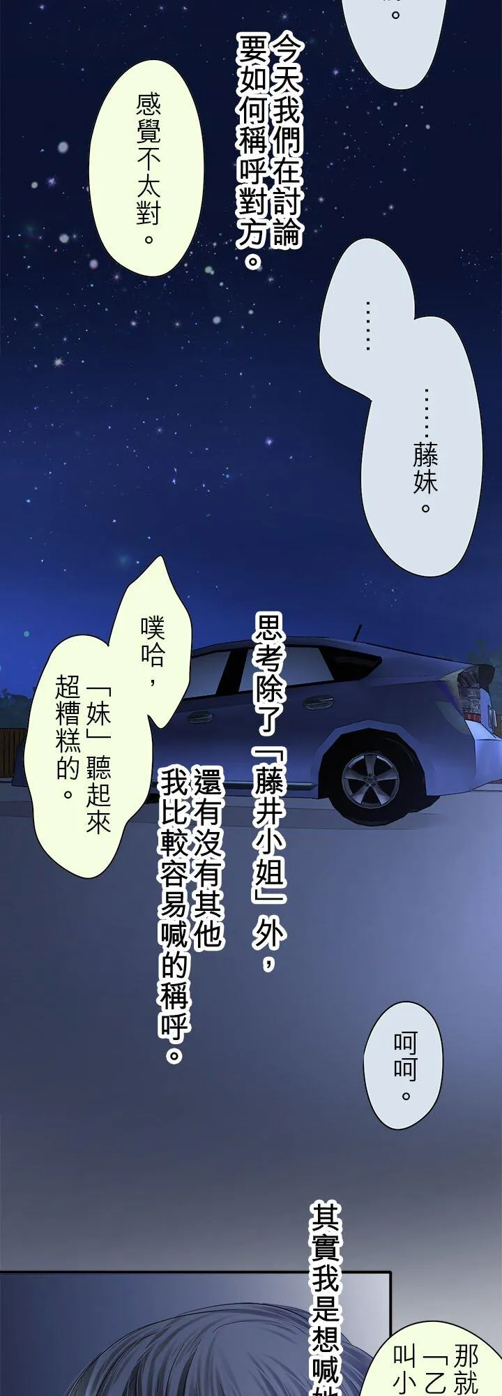 第112话-开-1