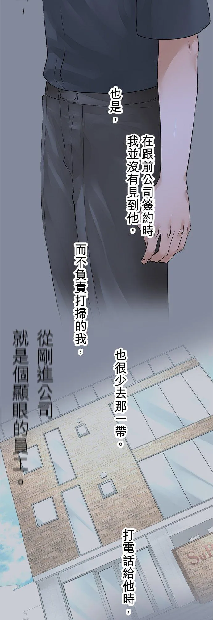 第28话-开-5