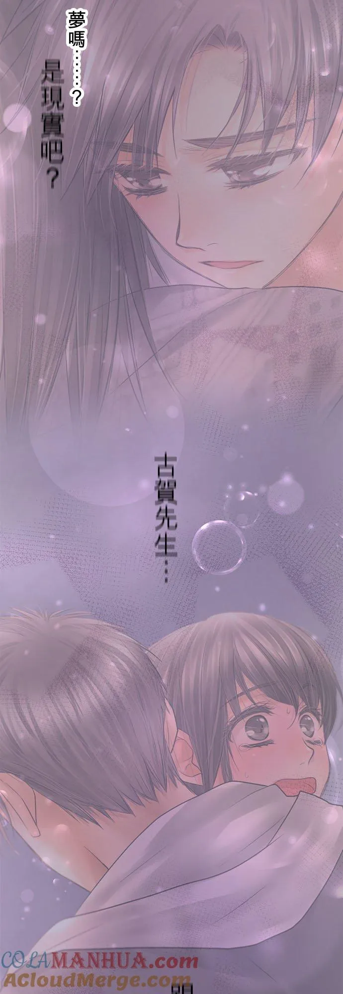第88话-开-3
