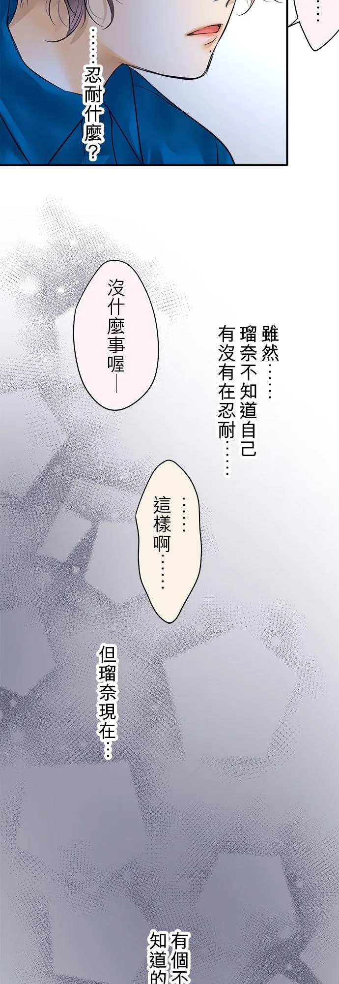第55话-开-11