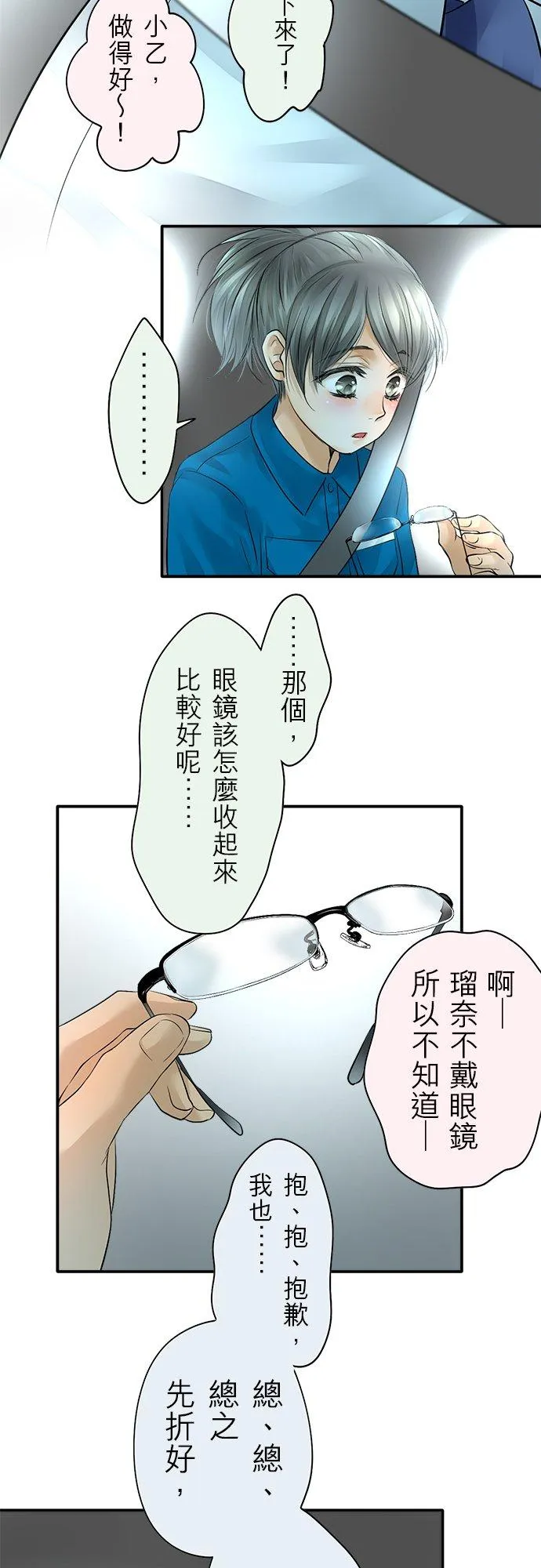 第39话-闭-25