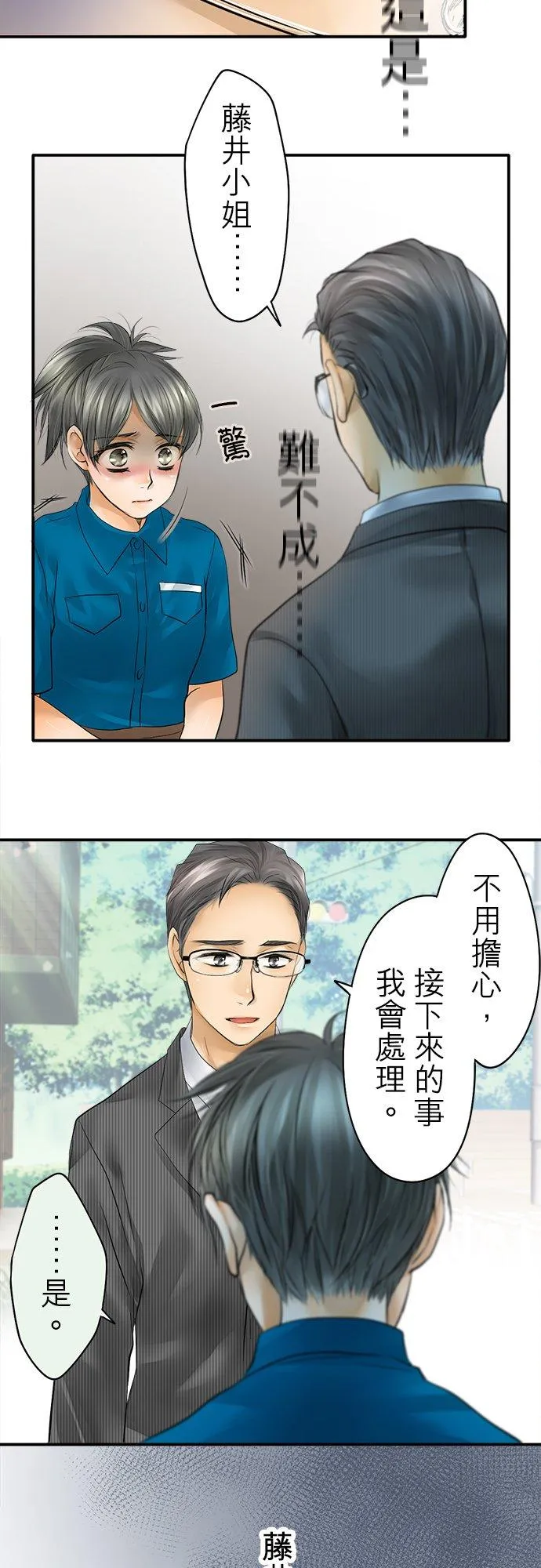 第36话-开-22