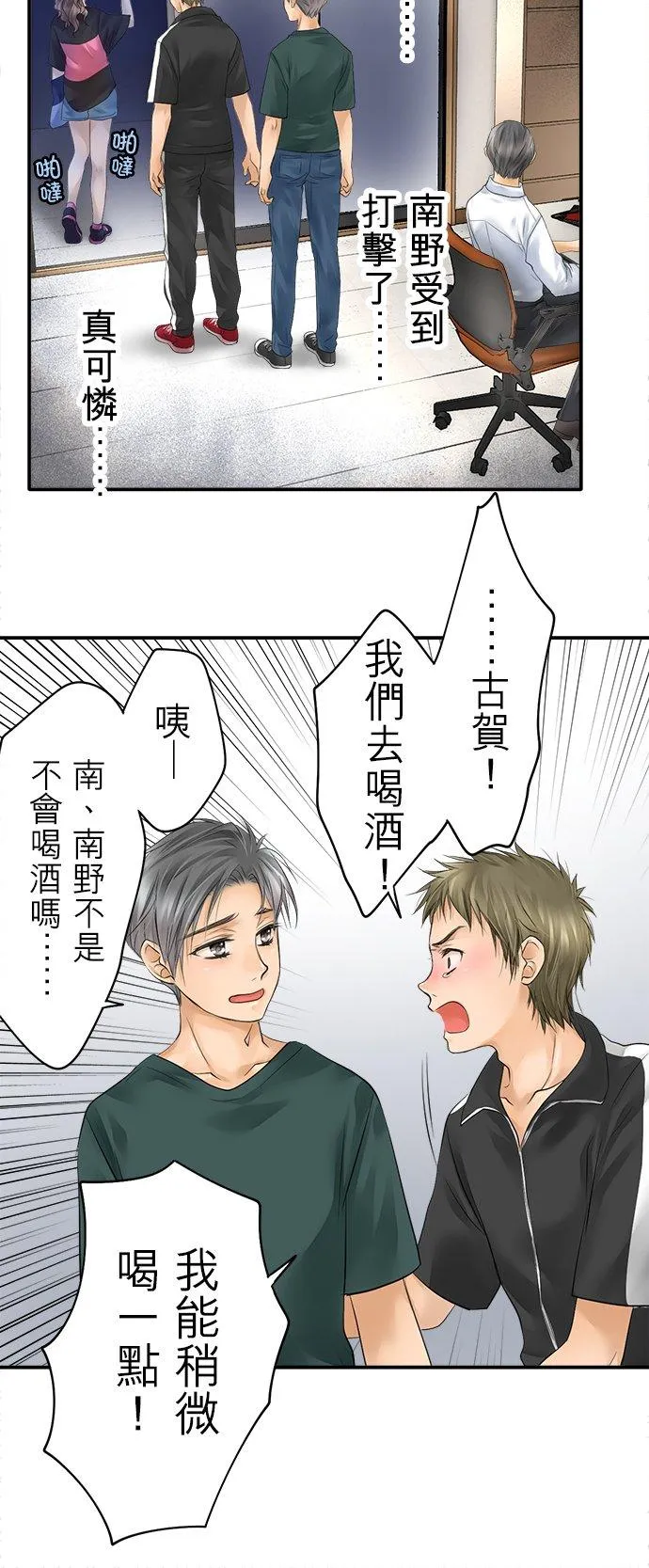 第15话-开-21