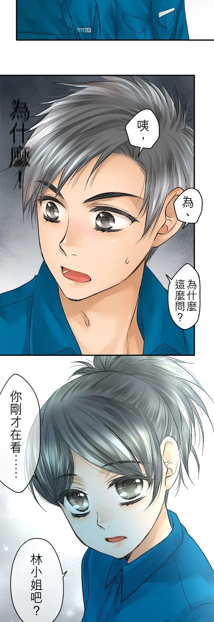 第31话-开-13