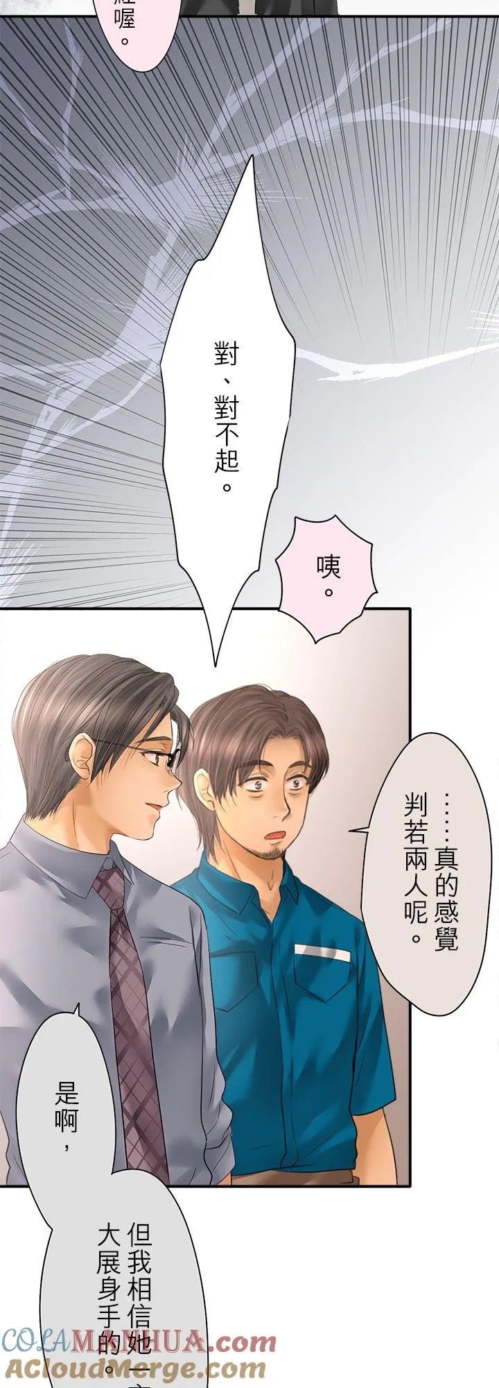 第98话-开-48