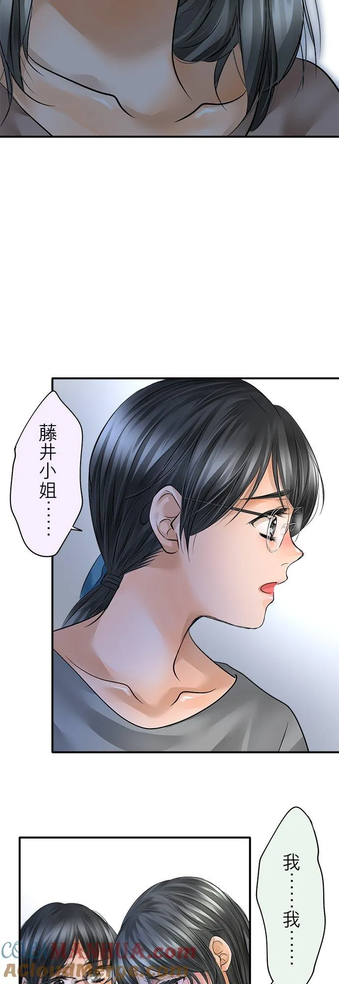 第50话-闭-32