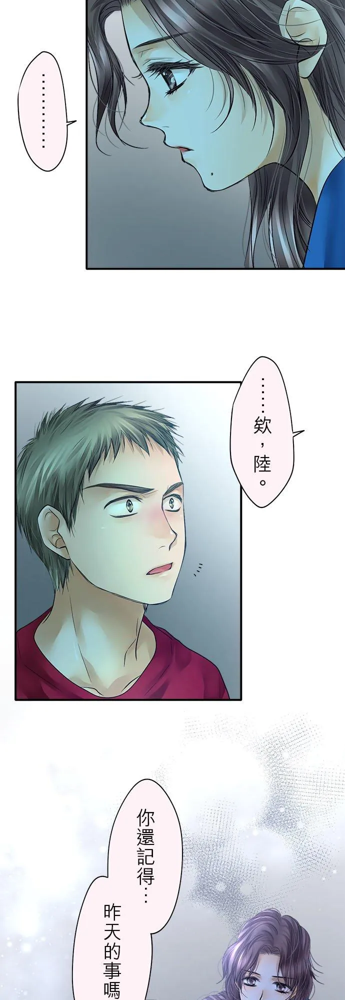 第60话-开-13