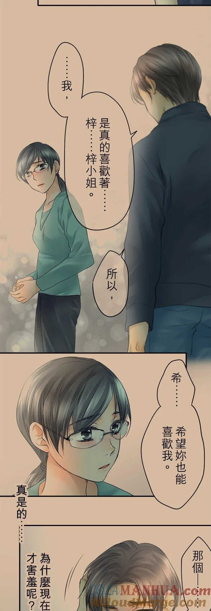第19话-开-28