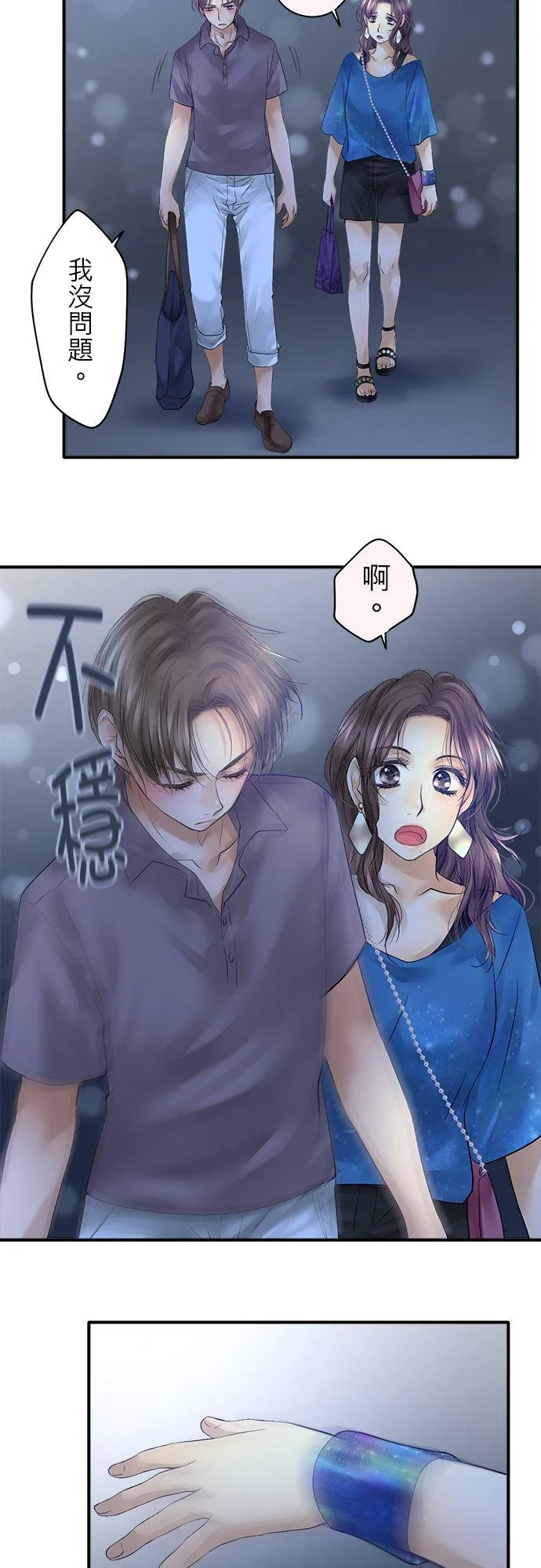 第45话-闭-1