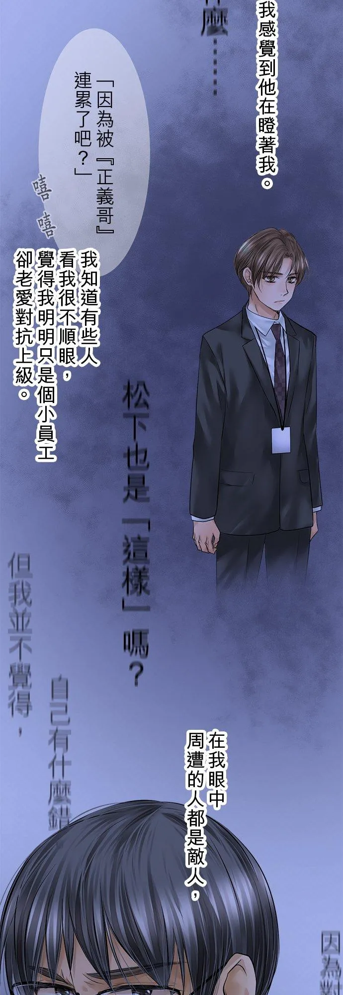 第84话-开-35