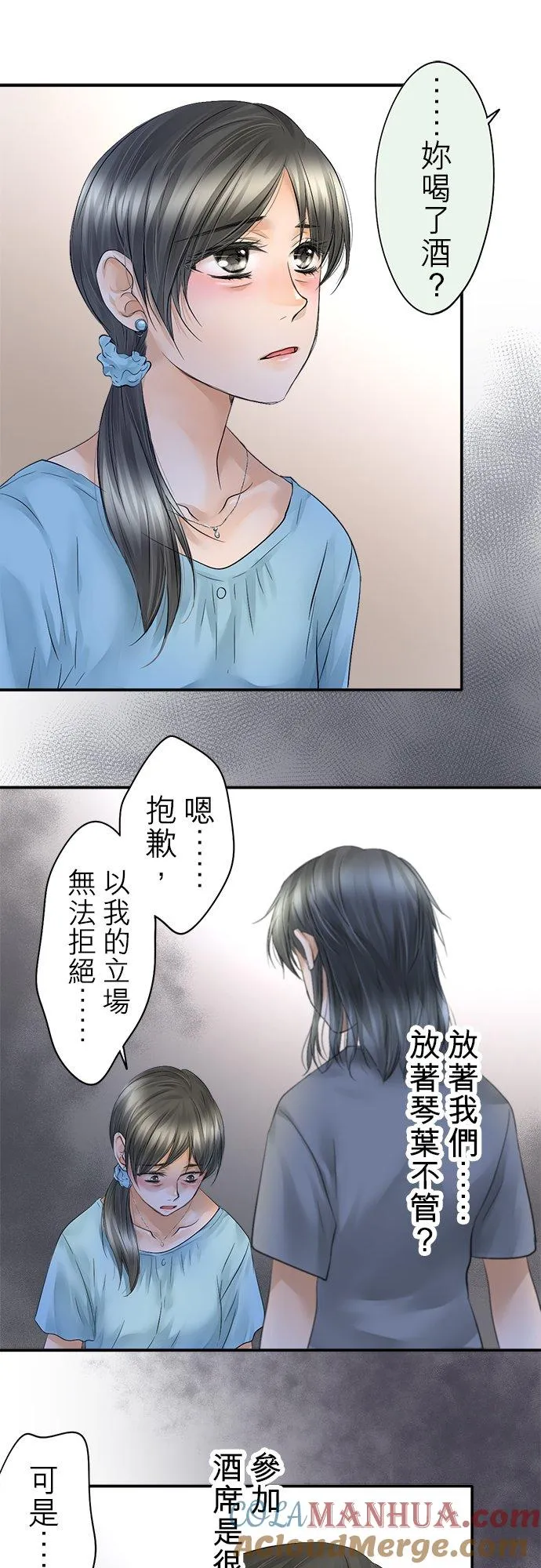 第30话-开-18