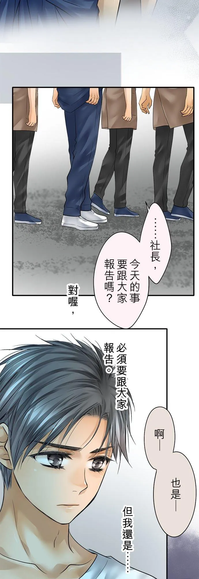 第56话-开-34