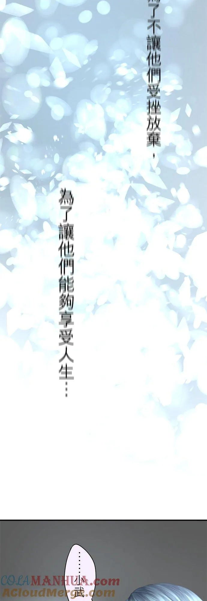 第66话-开-51