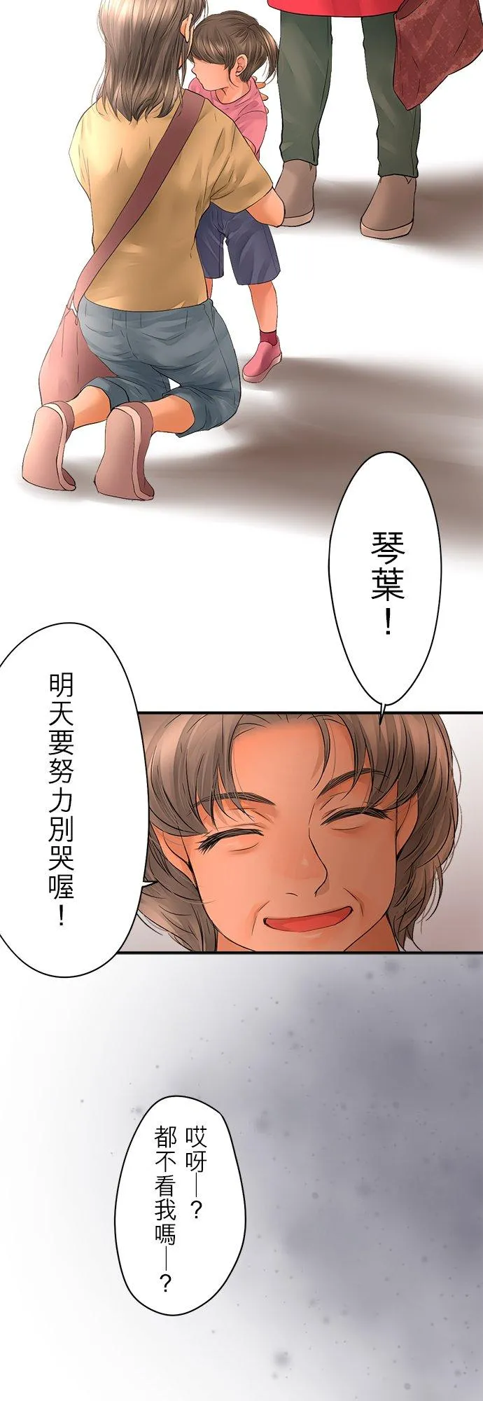第43话-闭-11