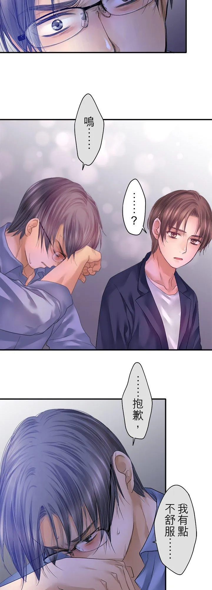 第100话-闭-31