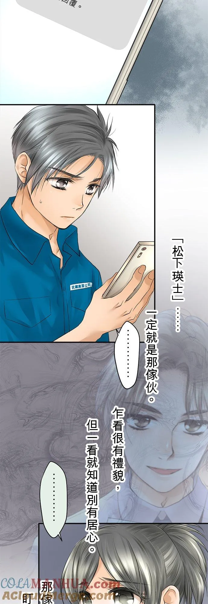 第23话-开-8