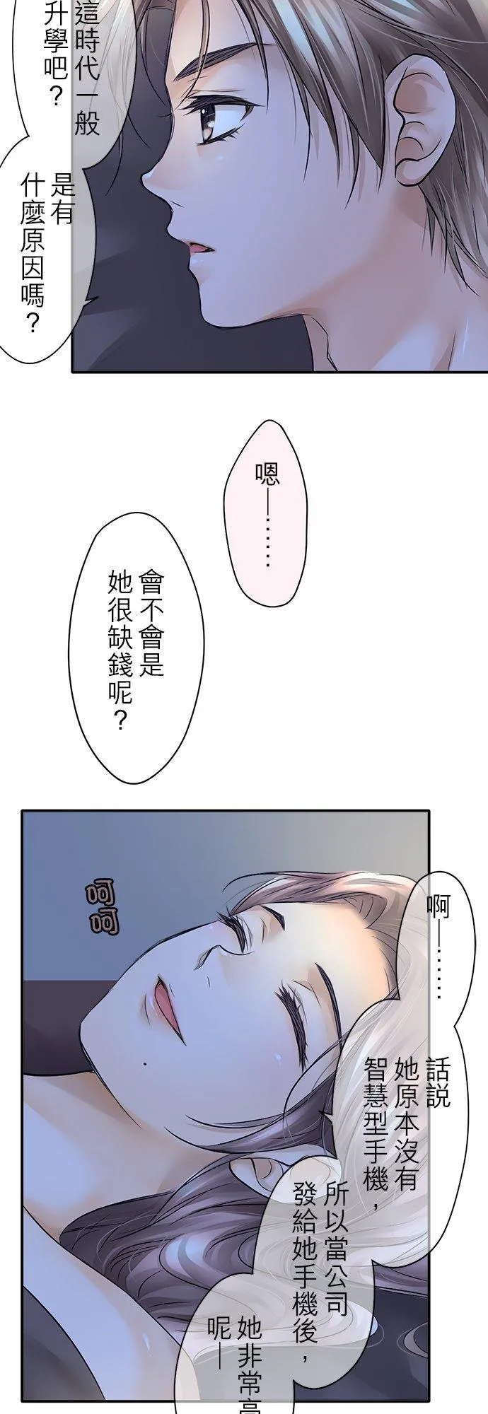 第22话-闭-17