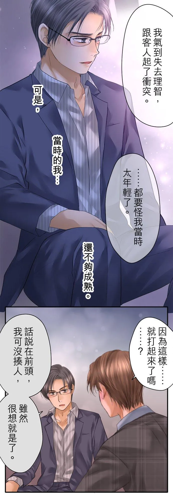 第95话-开-23