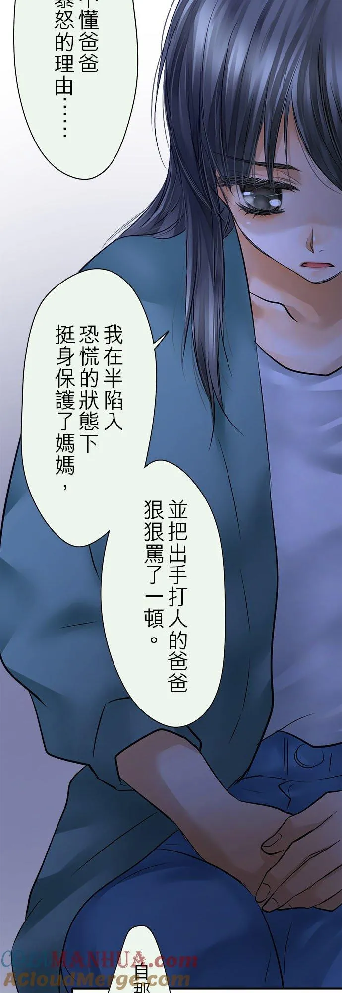 第62话-闭-36