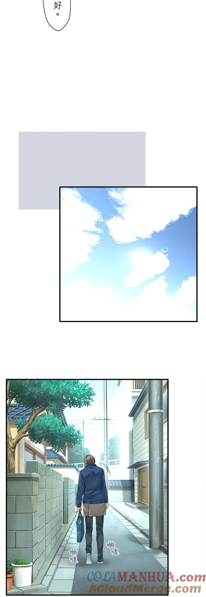 第82话-闭-12
