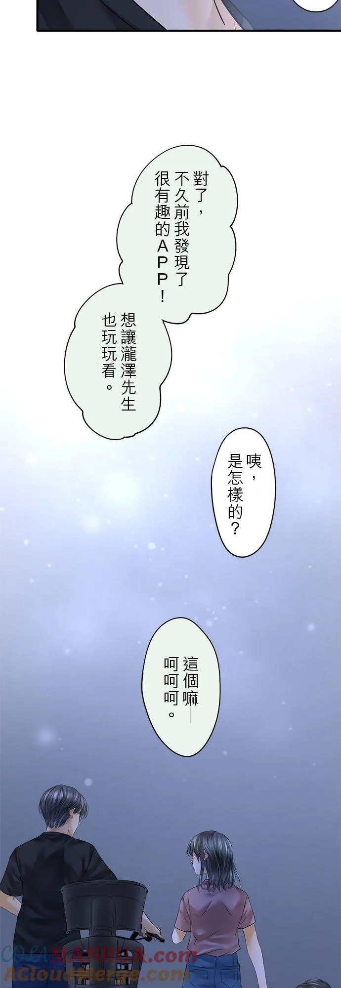 第53话-闭-36