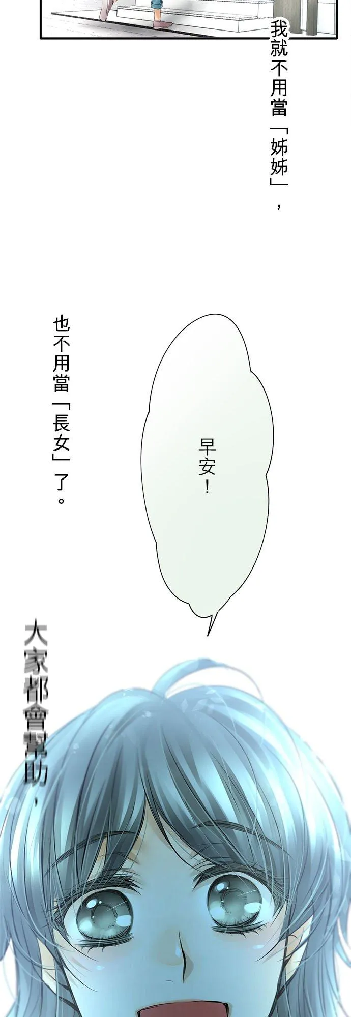 第49话-开-5