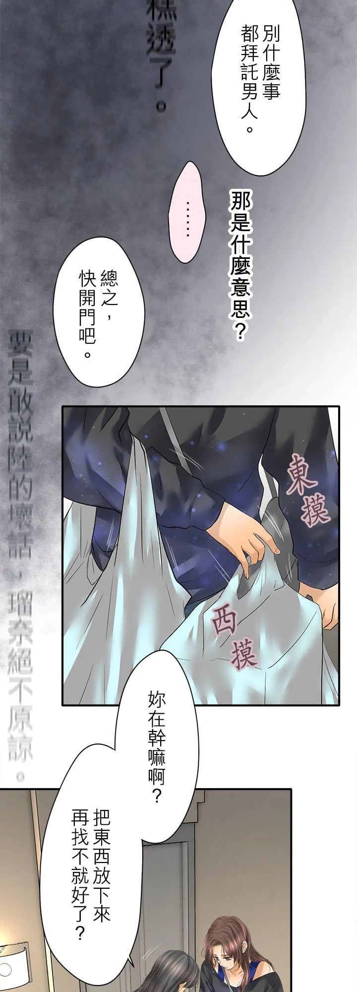第103话-开-38
