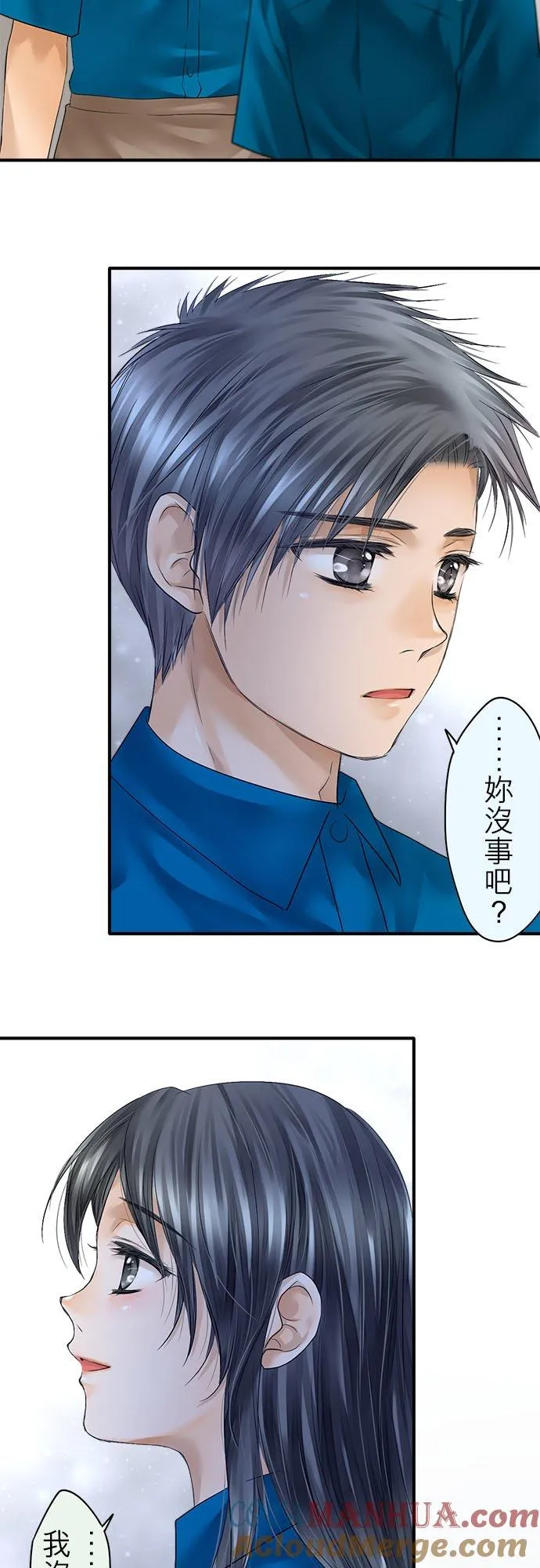 第68话-开-12