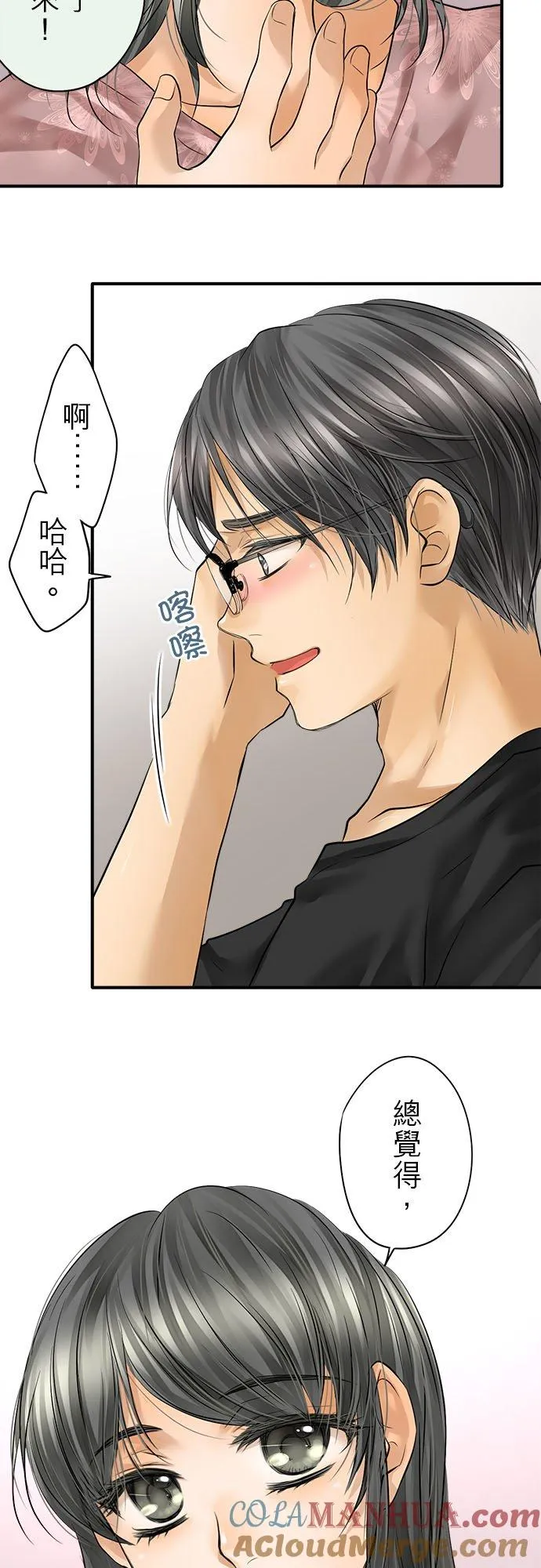 第53话-闭-22