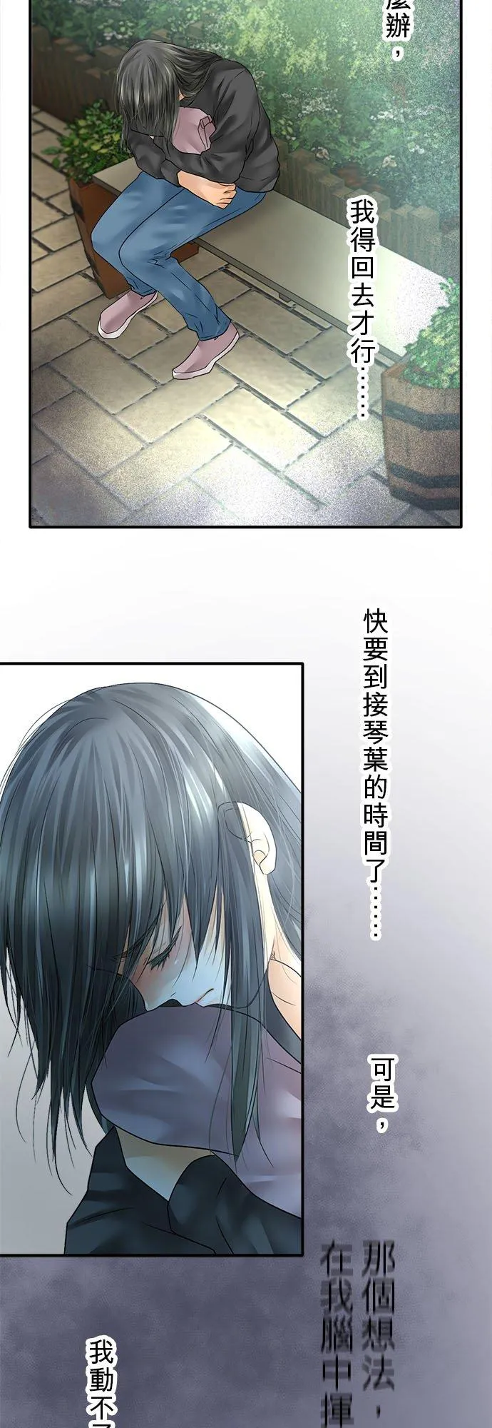 第64话-开-28