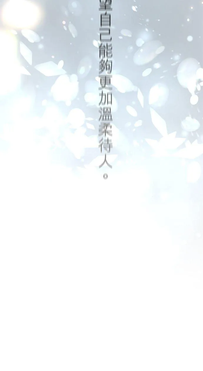 第86话-开-40
