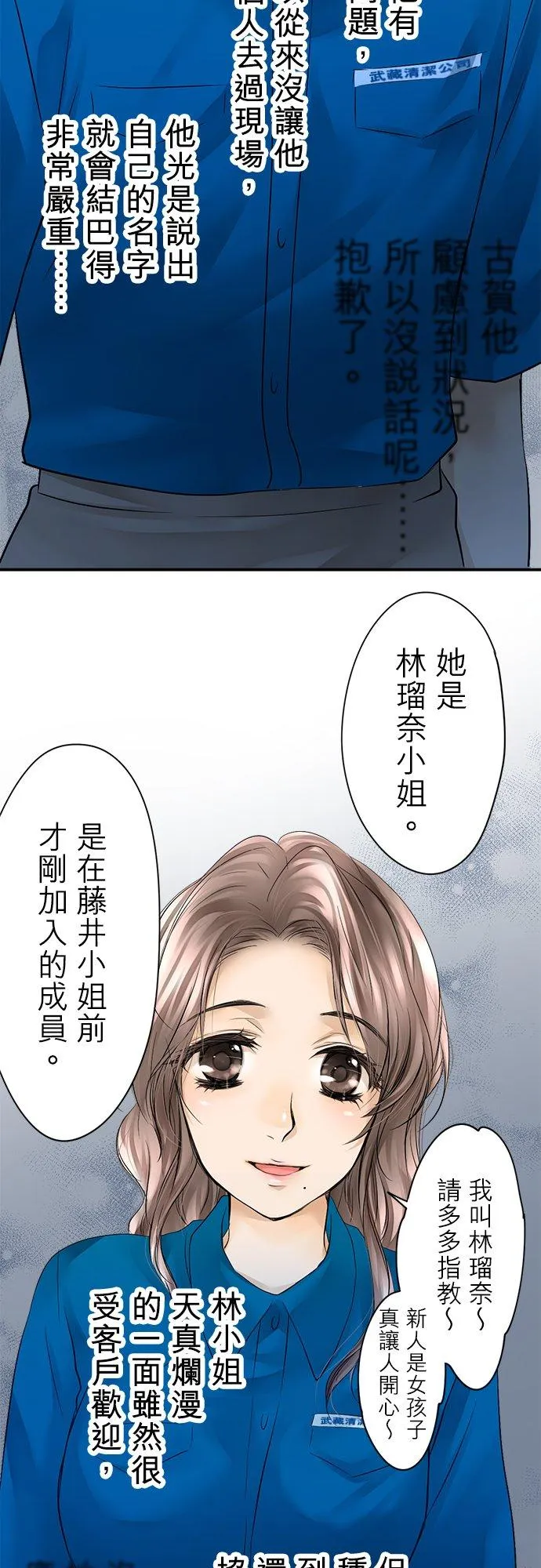 第3话-开-25