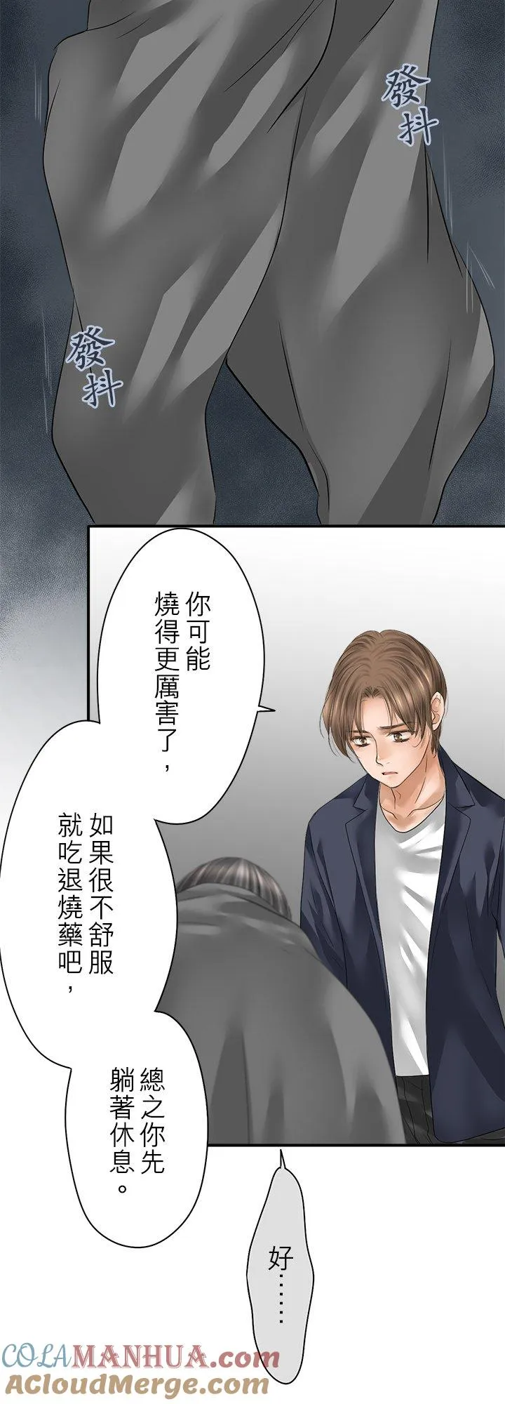 第100话-开51