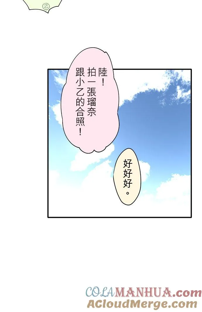 第90话-闭-2