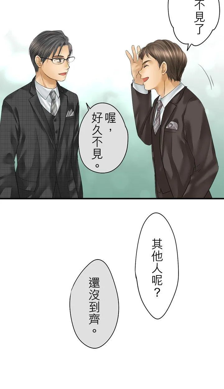 第105话-闭-13