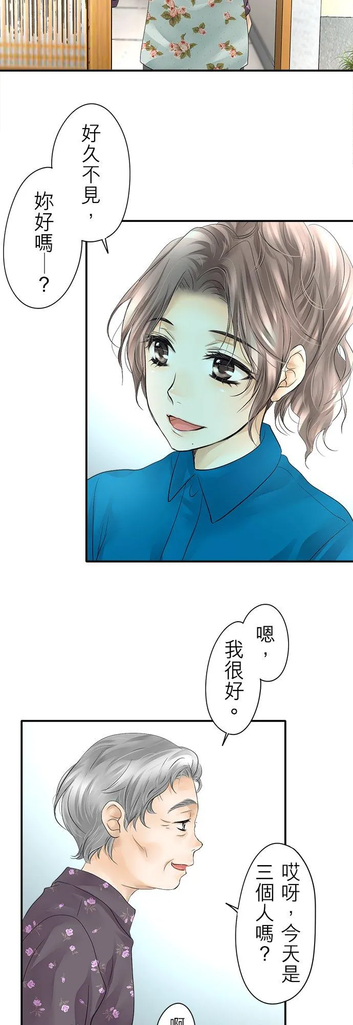 第7话-闭-7