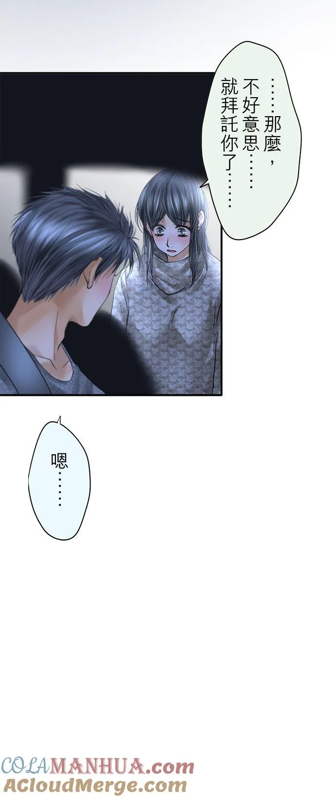 第81话--闭-20