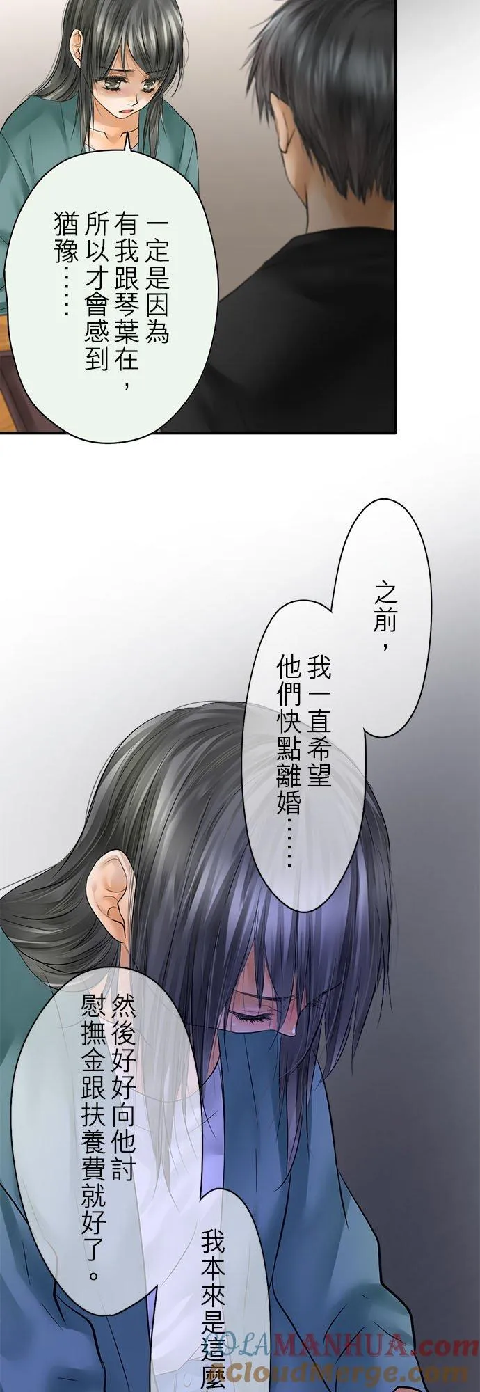 第62话-开-51