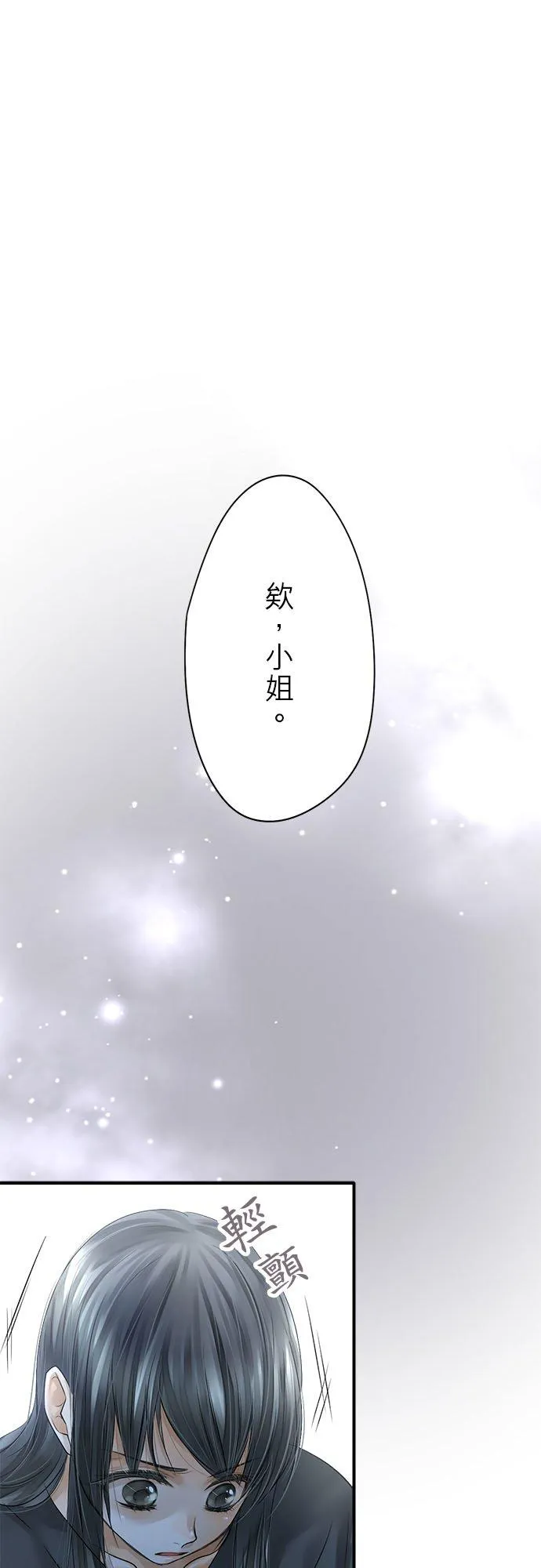 第64话-开-32