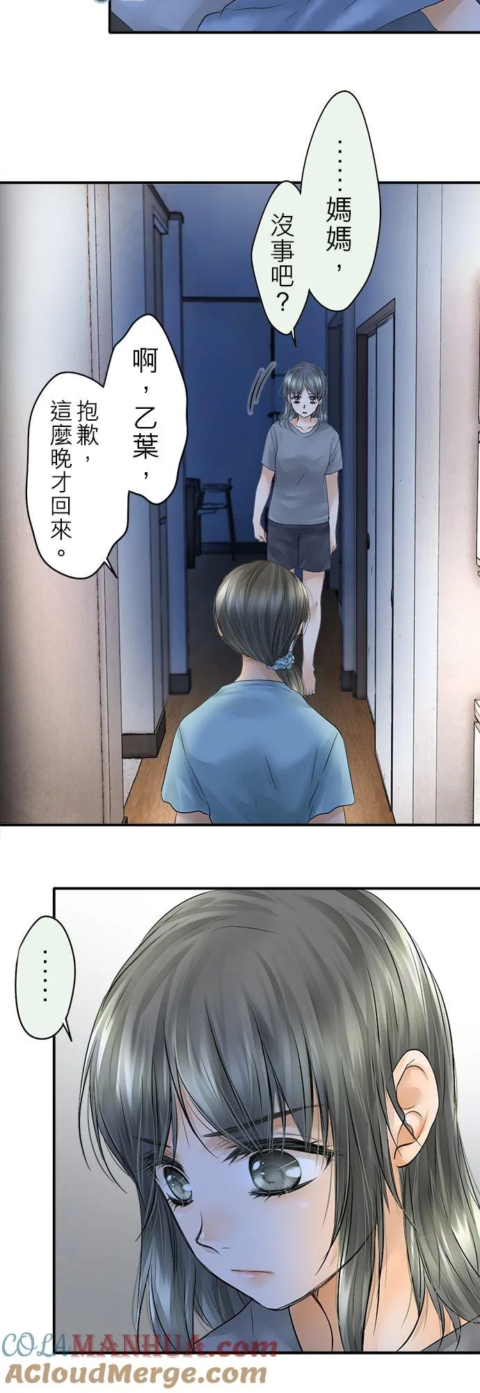 第30话-闭-12