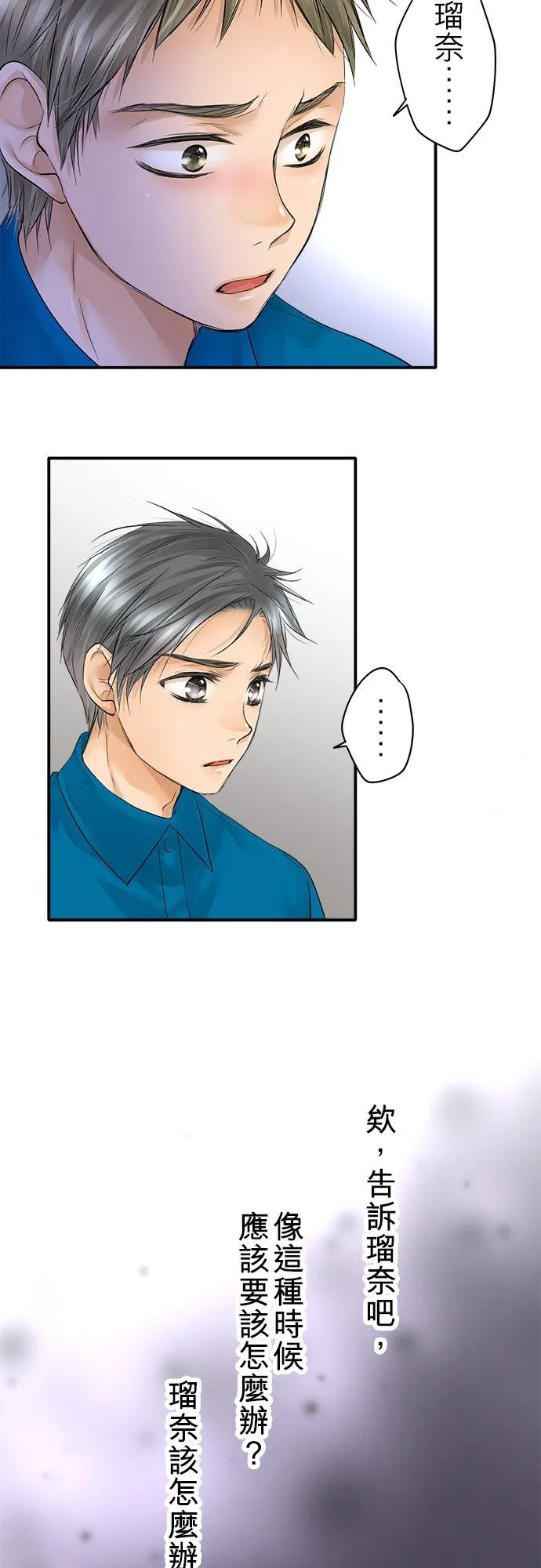 第24话-开-31