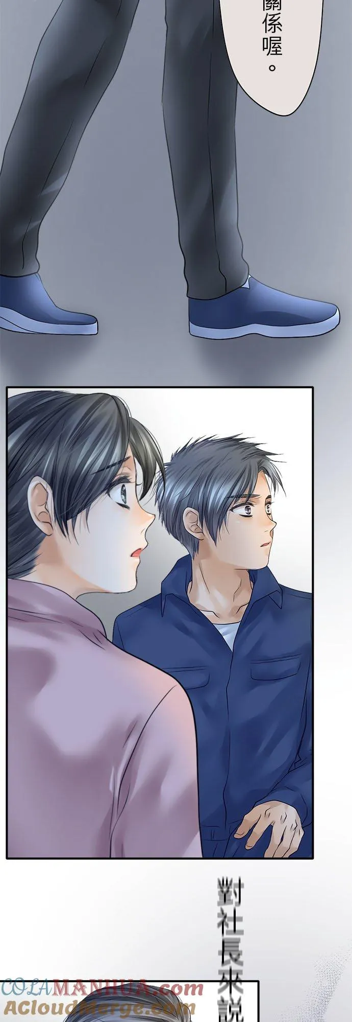 第71话-开-42
