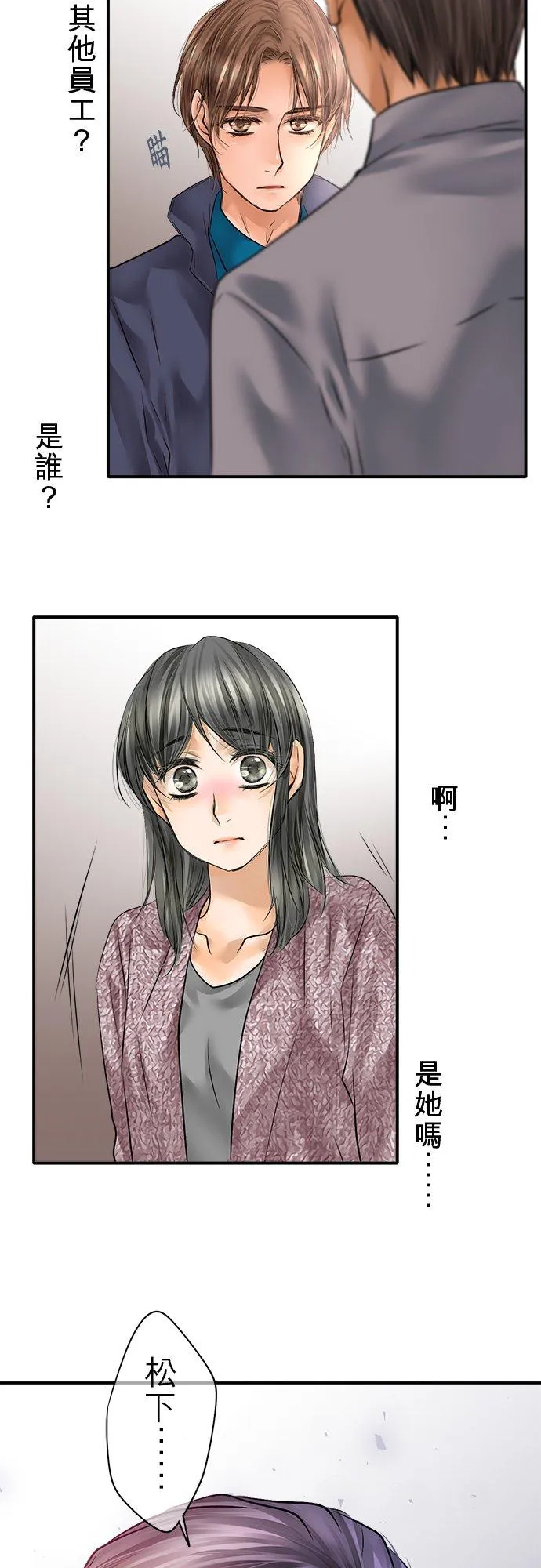第82话-开-44
