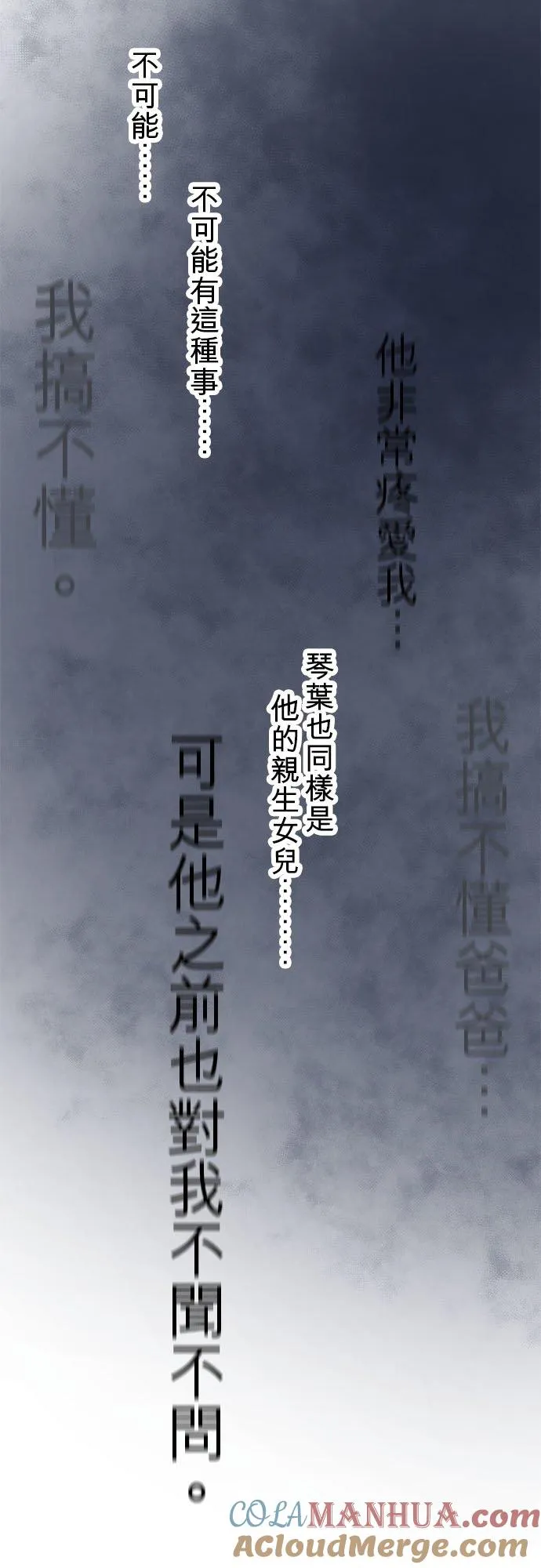 第64话-开-15