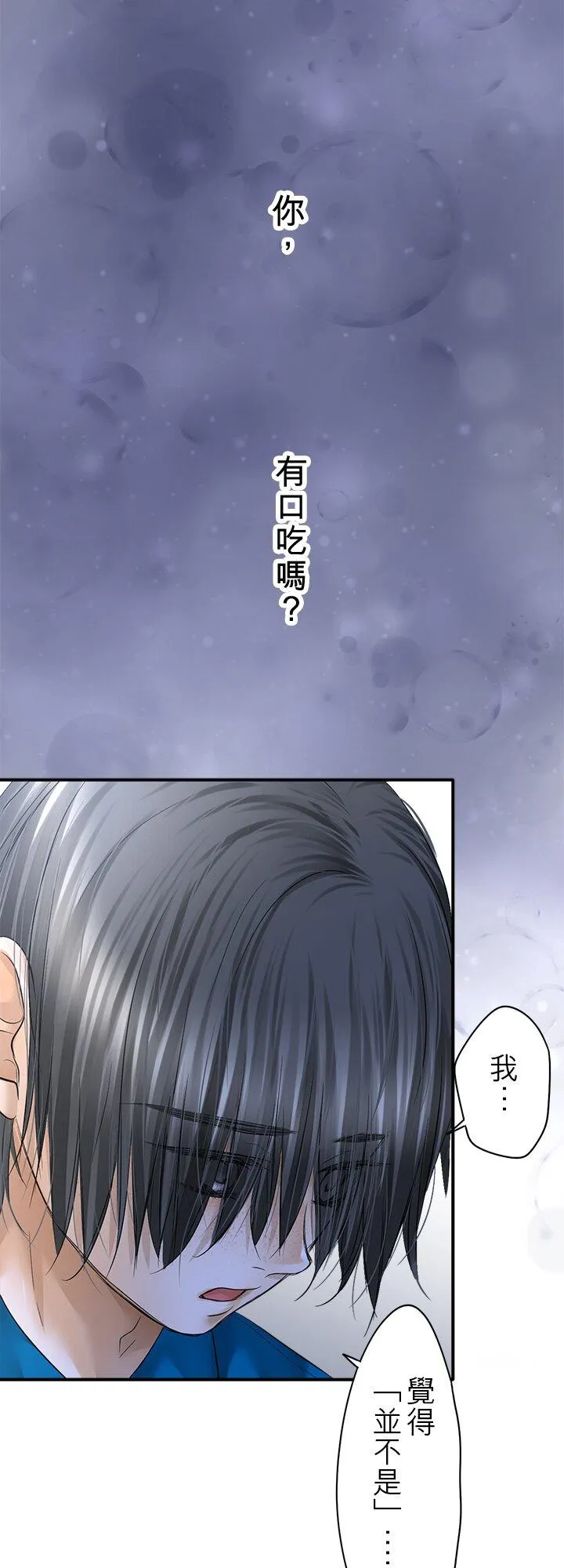 第112话-开-47