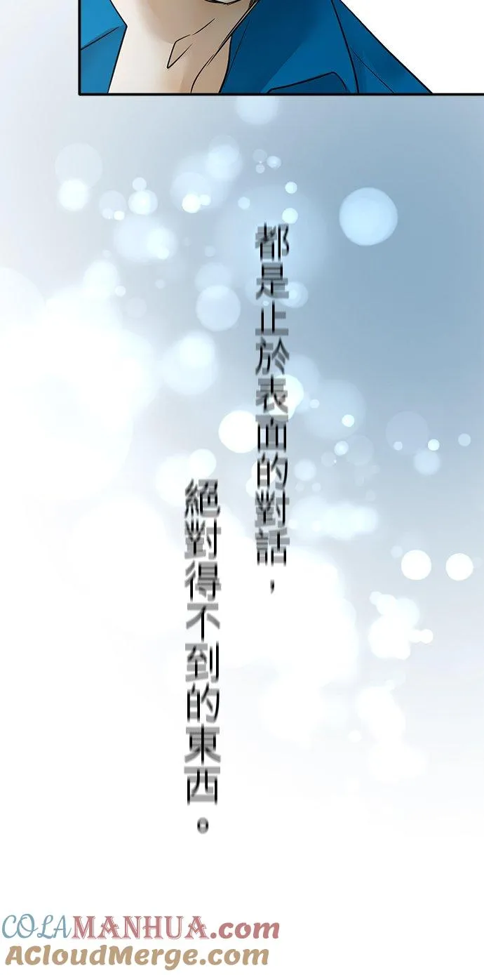 第38话-开-48