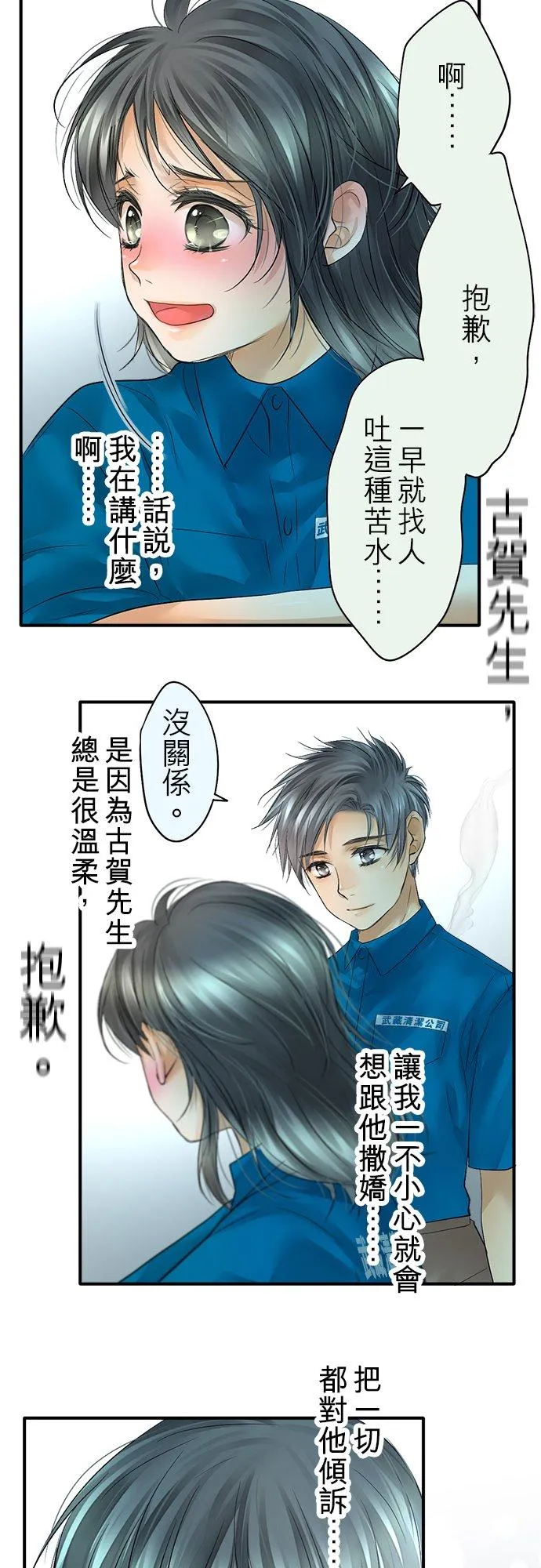 第46话-开-50