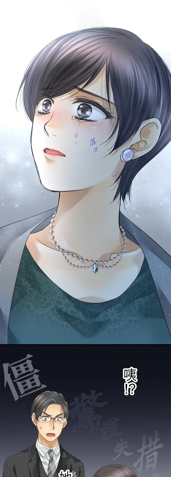 第105话-开-49