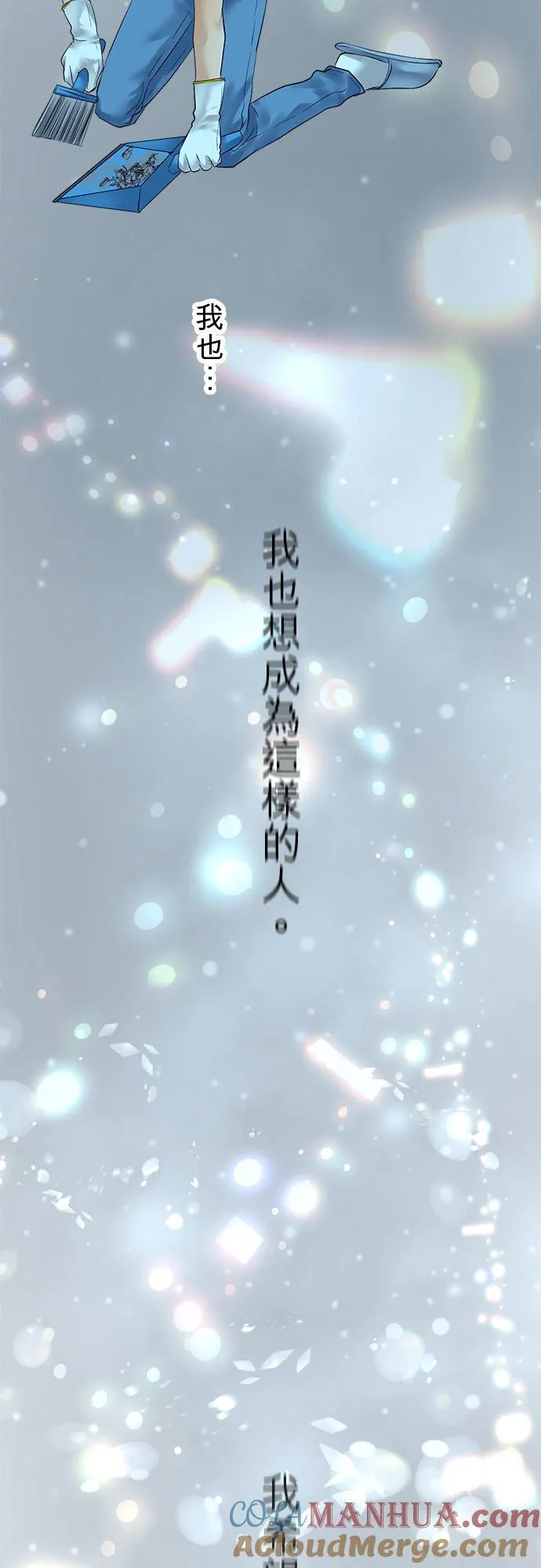 第86话-开-39