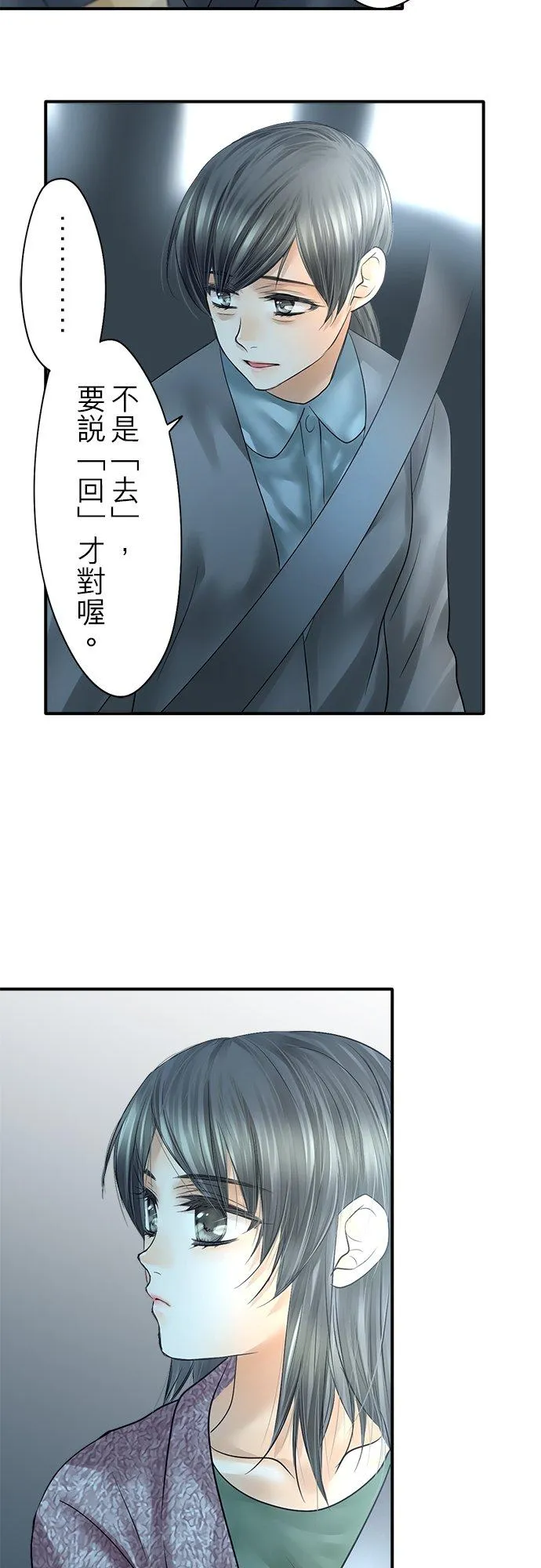 第88话-闭-21
